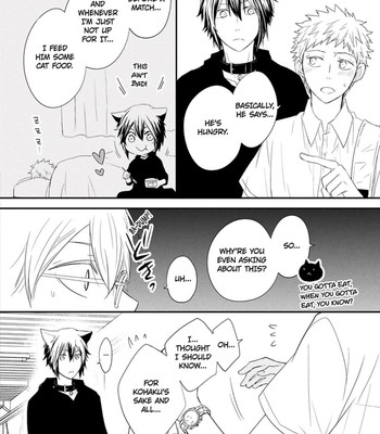 Ito Koi 2 - Jin Ookami Hen 146