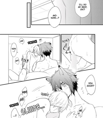 Ito Koi 2 - Jin Ookami Hen 190