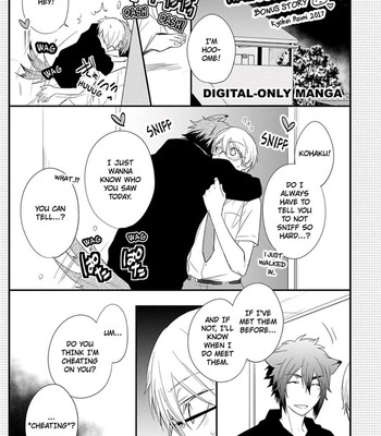 Ito Koi 2 - Jin Ookami Hen 200