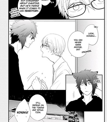 Ito Koi 2 - Jin Ookami Hen 203