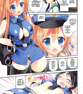 [Amanagi Seiji] Kiss Shite Sawatte Motto Shite [English] [SMDC] 006