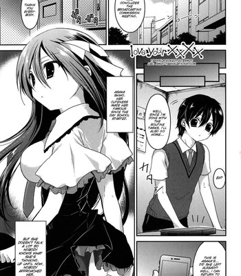 [Amanagi Seiji] Kiss Shite Sawatte Motto Shite [English] [SMDC] 010
