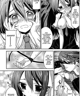 [Amanagi Seiji] Kiss Shite Sawatte Motto Shite [English] [SMDC] 024