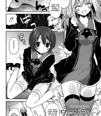 [Amanagi Seiji] Kiss Shite Sawatte Motto Shite [English] [SMDC] 071