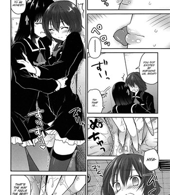 [Amanagi Seiji] Kiss Shite Sawatte Motto Shite [English] [SMDC] 099