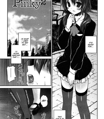 [Amanagi Seiji] Kiss Shite Sawatte Motto Shite [English] [SMDC] 110