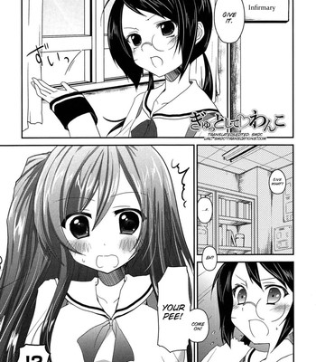[Amanagi Seiji] Kiss Shite Sawatte Motto Shite [English] [SMDC] 130