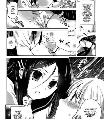 [Amanagi Seiji] Kiss Shite Sawatte Motto Shite [English] [SMDC] 173