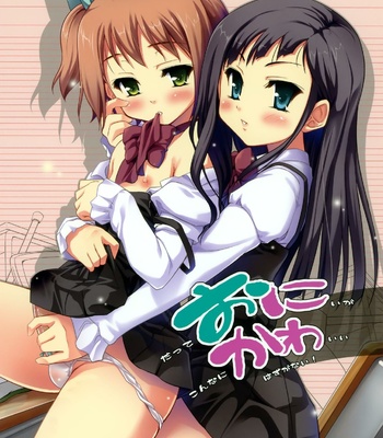 Oni Kawa