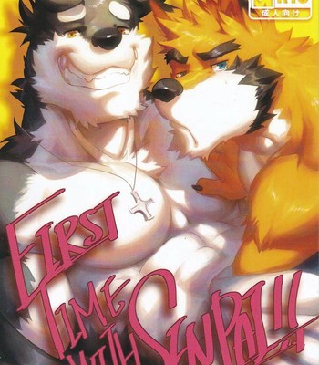 [Nviek5 (Nom Noh)] - First Time With Senpai - [Eng] 001