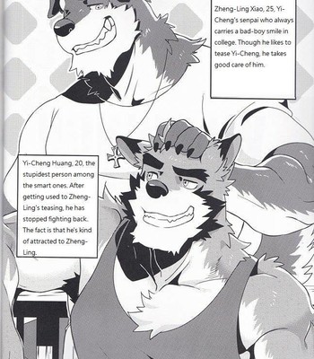 [Nviek5 (Nom Noh)] - First Time With Senpai - [Eng] 003