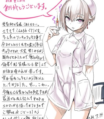 Kimeseku ni Maketa Shounen 002