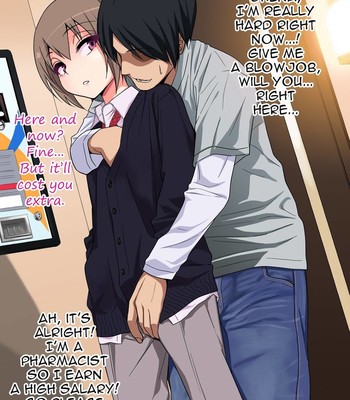 Kimeseku ni Maketa Shounen 012