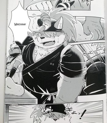 [Koboshi Hoshi] - OVETREATING - [ENG] 004