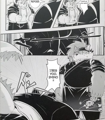 [Koboshi Hoshi] - OVETREATING - [ENG] 006