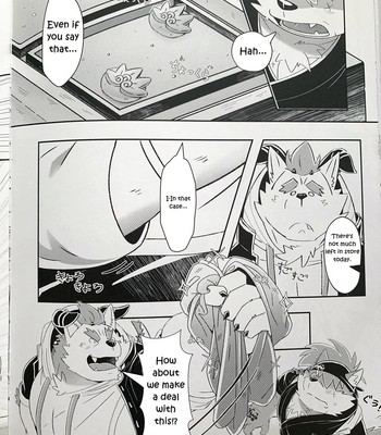[Koboshi Hoshi] - OVETREATING - [ENG] 007