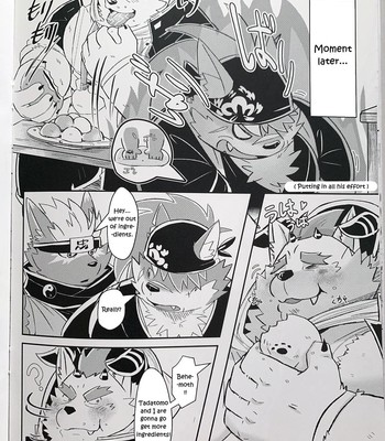 [Koboshi Hoshi] - OVETREATING - [ENG] 009