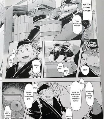 [Koboshi Hoshi] - OVETREATING - [ENG] 011