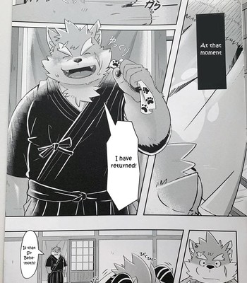 [Koboshi Hoshi] - OVETREATING - [ENG] 012