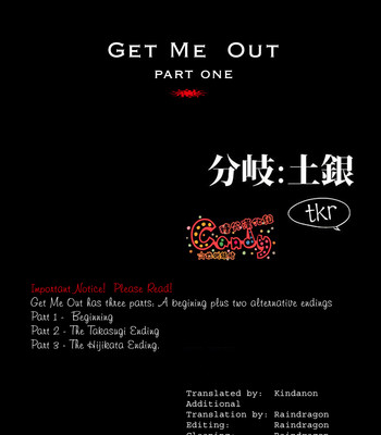 [3745house, tekkag (mikami takeru, haru)] get me out 002