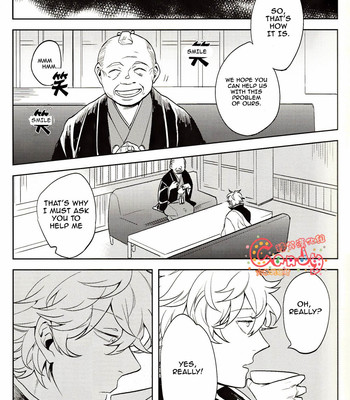 [3745house, tekkag (mikami takeru, haru)] get me out 007