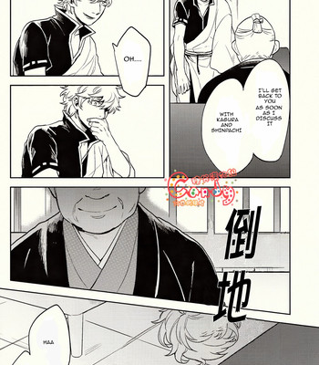 [3745house, tekkag (mikami takeru, haru)] get me out 008