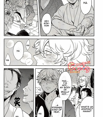 [3745house, tekkag (mikami takeru, haru)] get me out 010