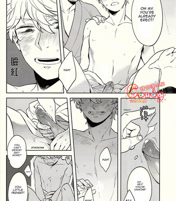[3745house, tekkag (mikami takeru, haru)] get me out 012