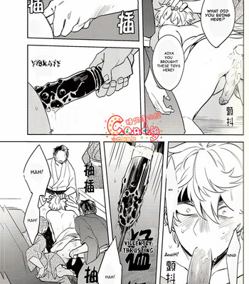 [3745house, tekkag (mikami takeru, haru)] get me out 015