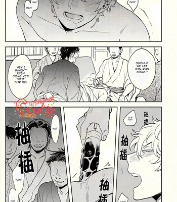 [3745house, tekkag (mikami takeru, haru)] get me out 018