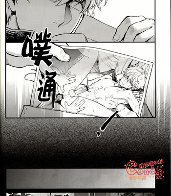 [3745house, tekkag (mikami takeru, haru)] get me out 030