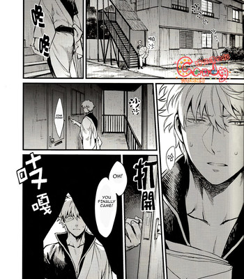 [3745house, tekkag (mikami takeru, haru)] get me out 031