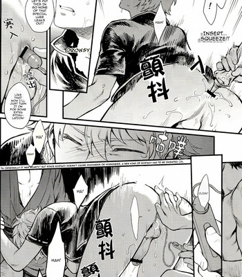 [3745house, tekkag (mikami takeru, haru)] get me out 038