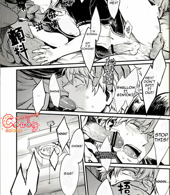 [3745house, tekkag (mikami takeru, haru)] get me out 041