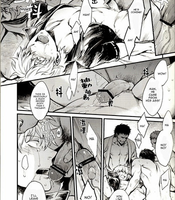[3745house, tekkag (mikami takeru, haru)] get me out 043