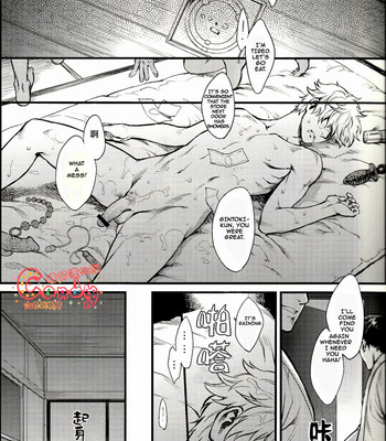 [3745house, tekkag (mikami takeru, haru)] get me out 047