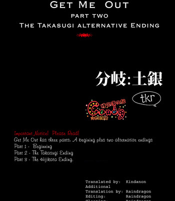 [3745house, tekkag (mikami takeru, haru)] get me out 049