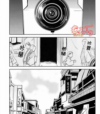 [3745house, tekkag (mikami takeru, haru)] get me out 050