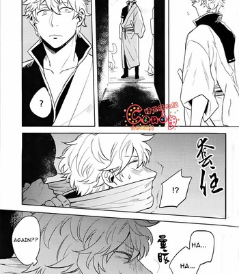 [3745house, tekkag (mikami takeru, haru)] get me out 052