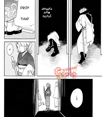 [3745house, tekkag (mikami takeru, haru)] get me out 053