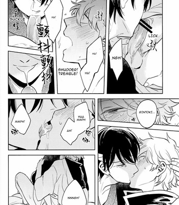 [3745house, tekkag (mikami takeru, haru)] get me out 059