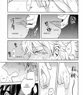 [3745house, tekkag (mikami takeru, haru)] get me out 060