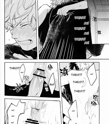 [3745house, tekkag (mikami takeru, haru)] get me out 061