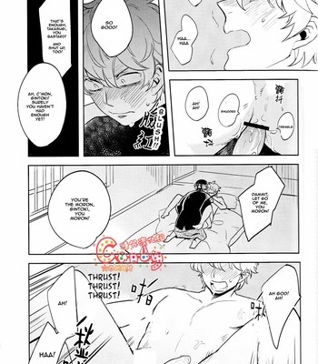 [3745house, tekkag (mikami takeru, haru)] get me out 062