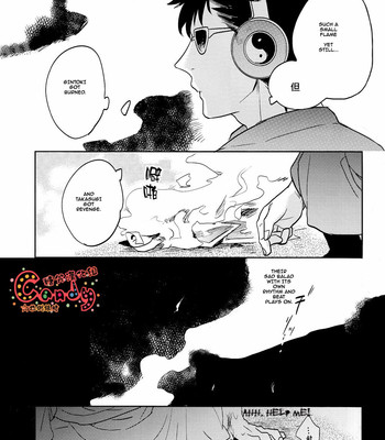 [3745house, tekkag (mikami takeru, haru)] get me out 068