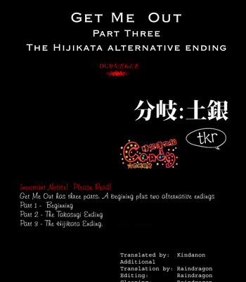 [3745house, tekkag (mikami takeru, haru)] get me out 073