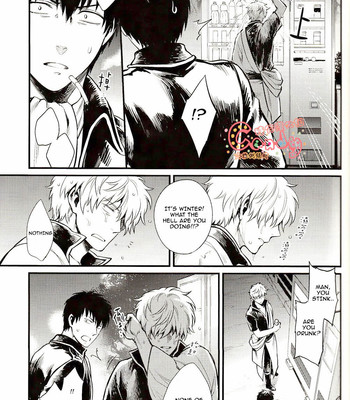 [3745house, tekkag (mikami takeru, haru)] get me out 076