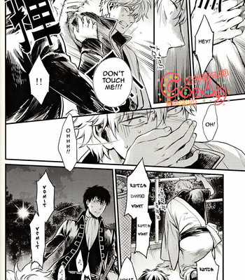 [3745house, tekkag (mikami takeru, haru)] get me out 077