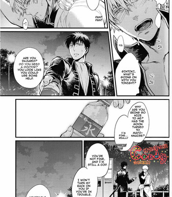 [3745house, tekkag (mikami takeru, haru)] get me out 078