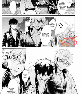 [3745house, tekkag (mikami takeru, haru)] get me out 079
